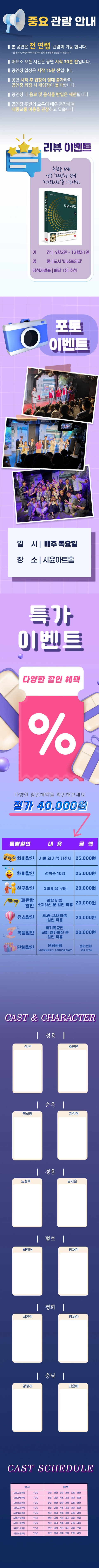 상세 이미지-86641