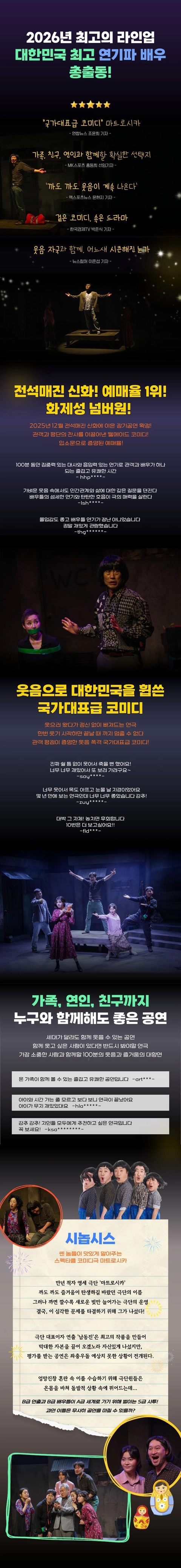 상세 이미지-86650