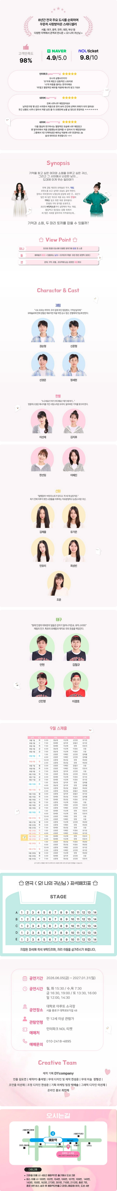 상세 이미지-86655