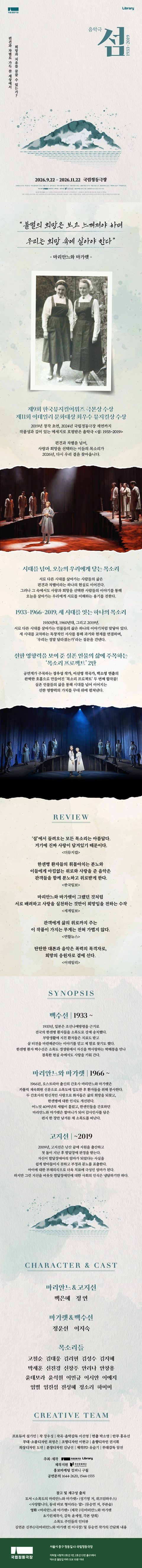 상세 이미지-86741