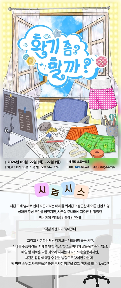상세 이미지-86742