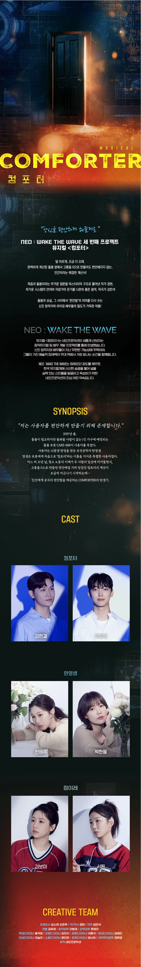 상세 이미지-86748