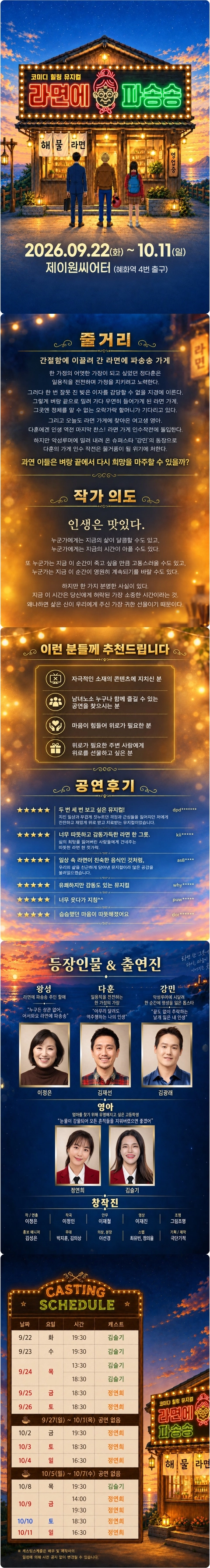 상세 이미지-86750