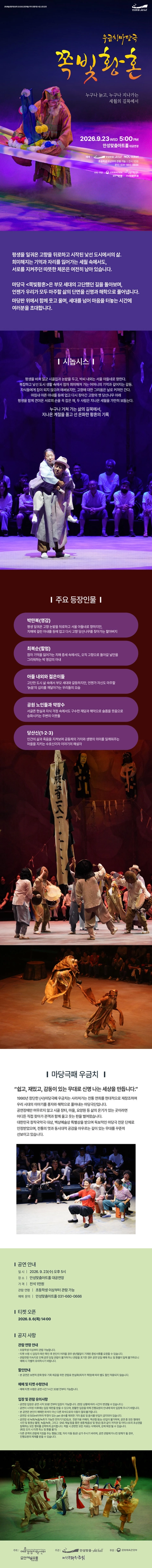 상세 이미지-86763