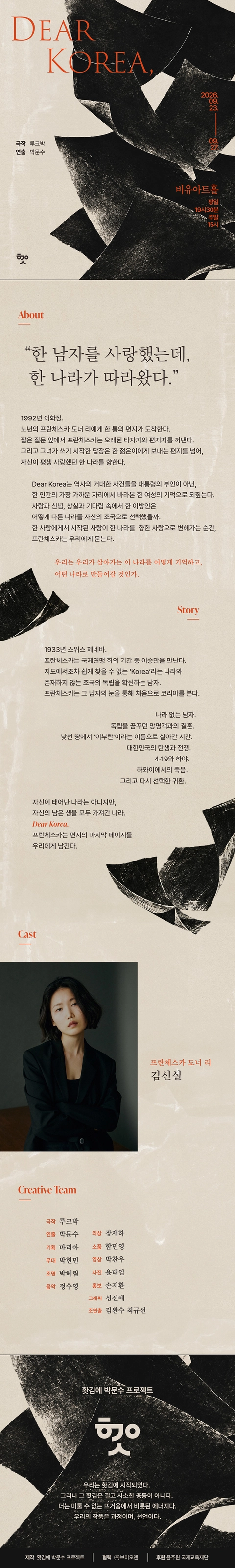 상세 이미지-86775