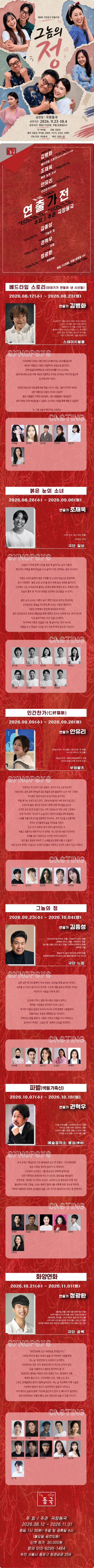 상세 이미지-86782
