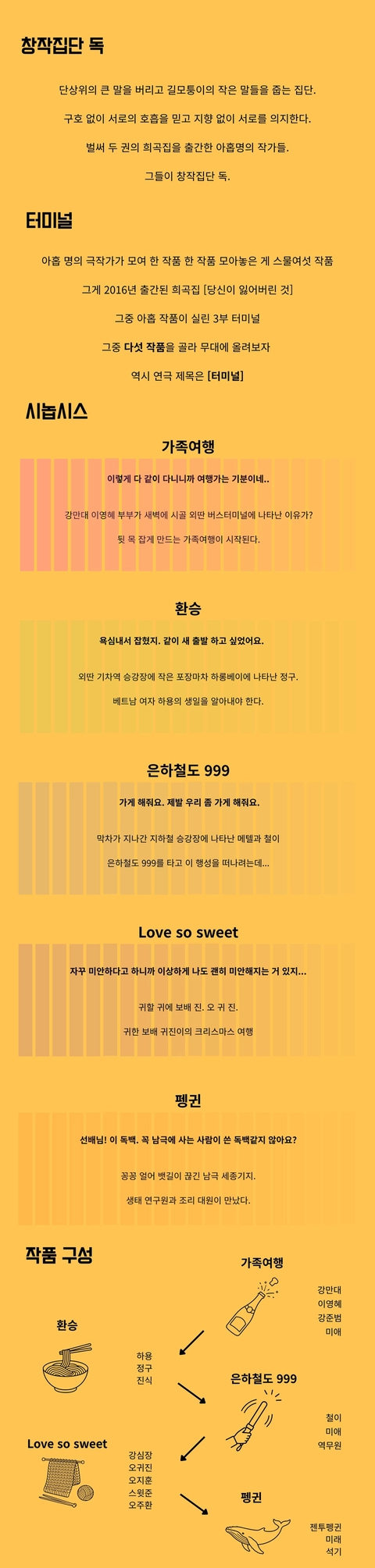 상세 이미지-86800