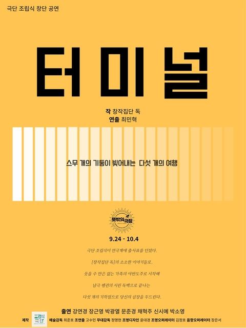상세 이미지-86799