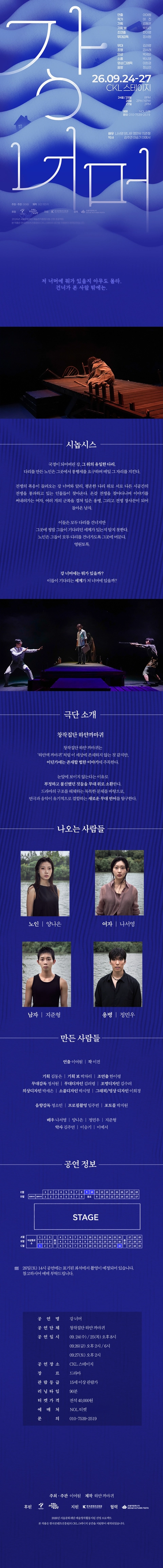 상세 이미지-86801
