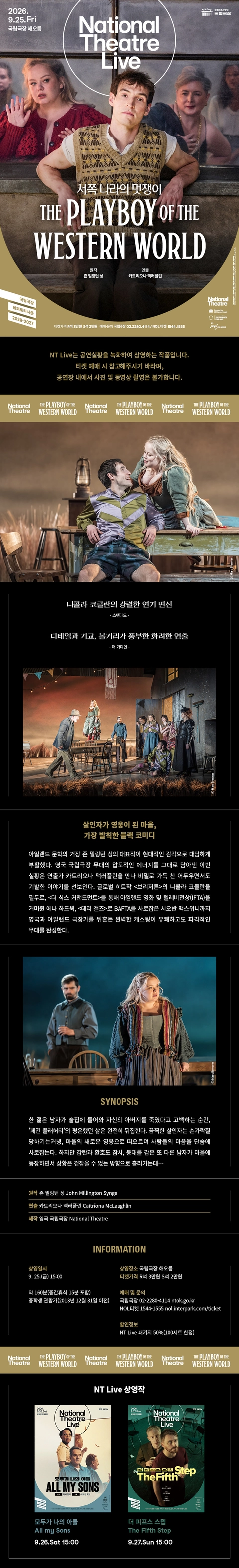 상세 이미지-86808