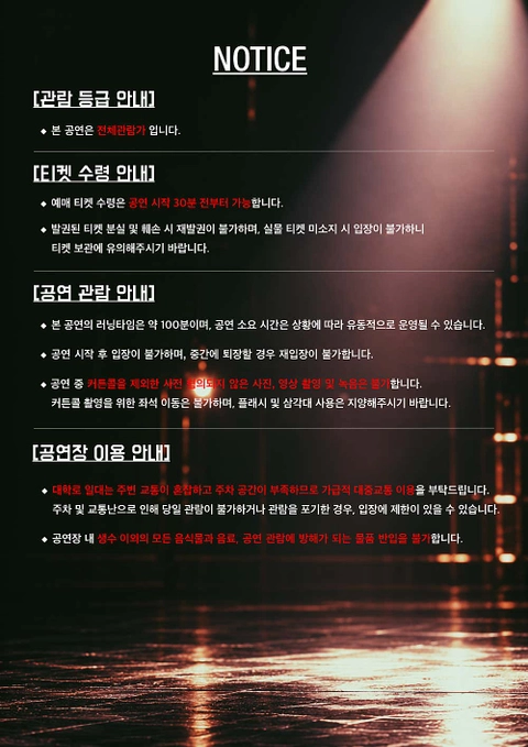 상세 이미지-86818