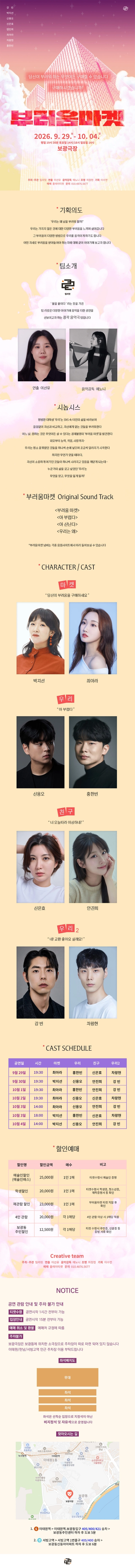 상세 이미지-86848