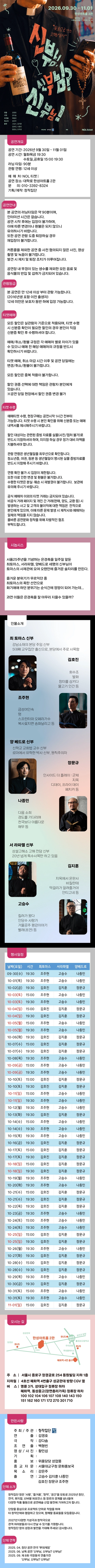 상세 이미지-86880