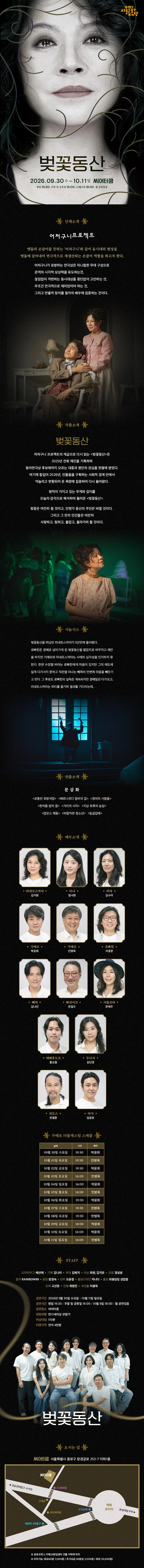 상세 이미지-86884