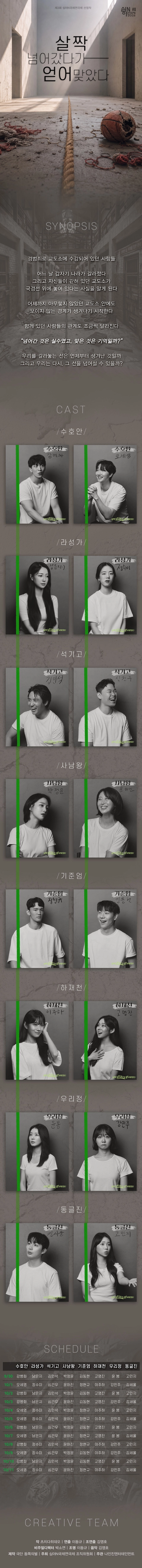 상세 이미지-86900