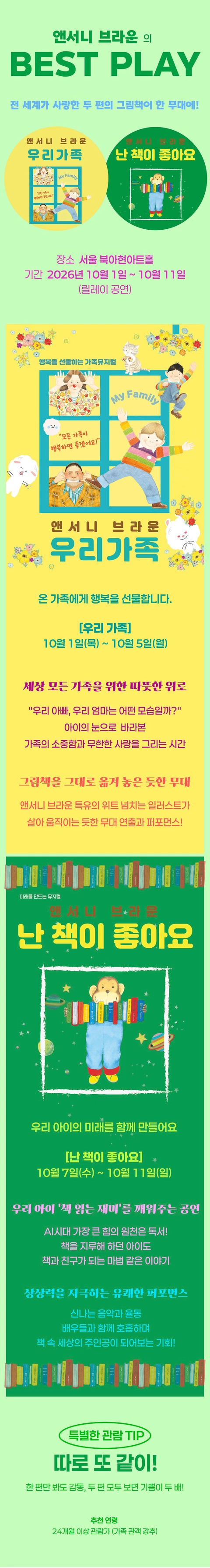 상세 이미지-86908