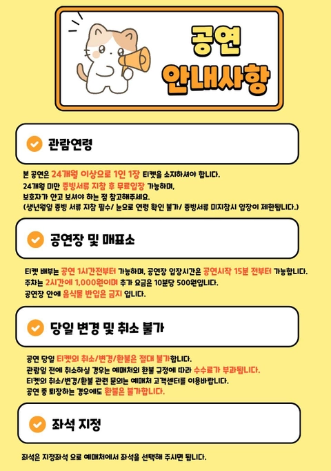상세 이미지-86918