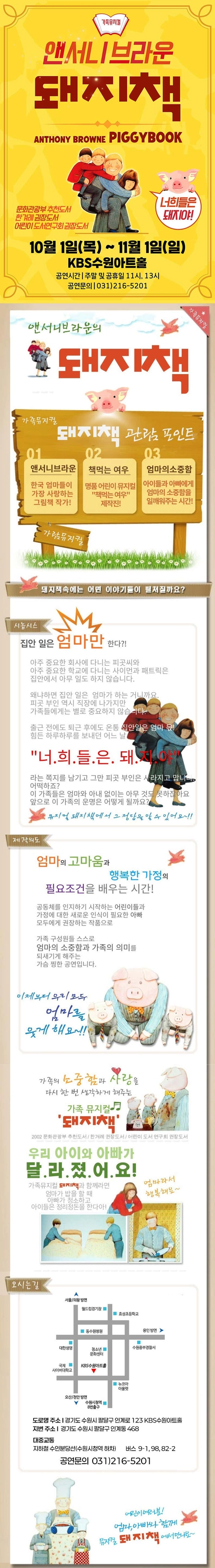 상세 이미지-86920
