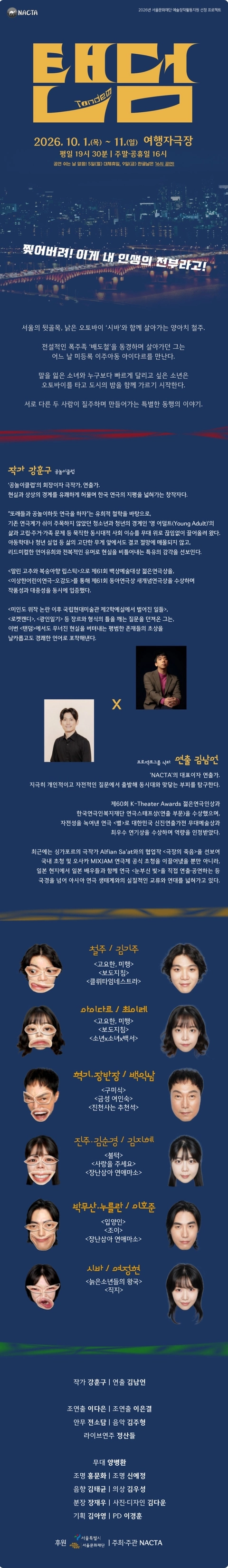 상세 이미지-86981