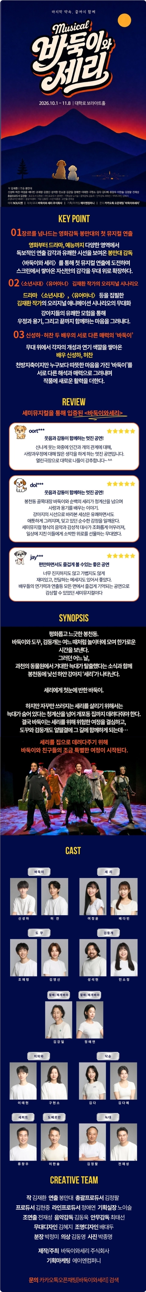 상세 이미지-86985