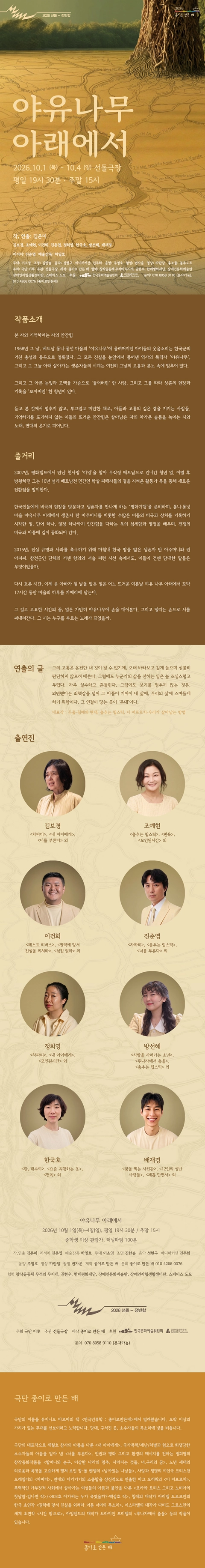 상세 이미지-86989