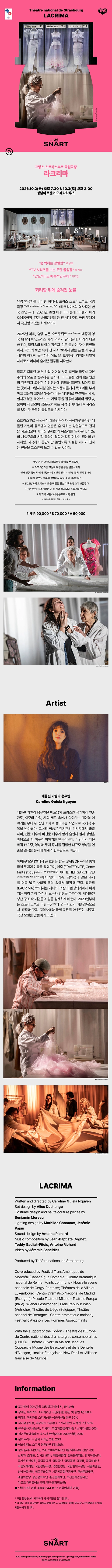 상세 이미지-87001