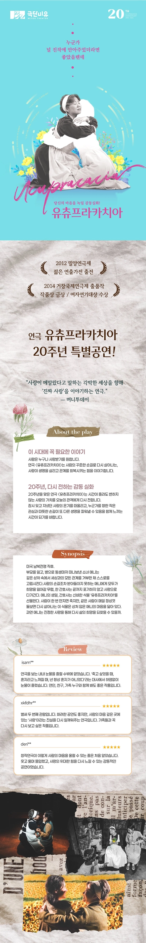 상세 이미지-87010
