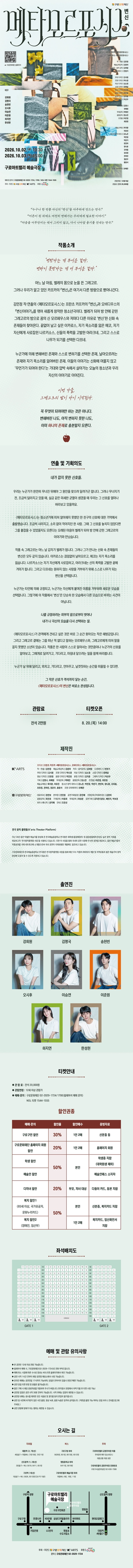 상세 이미지-87030