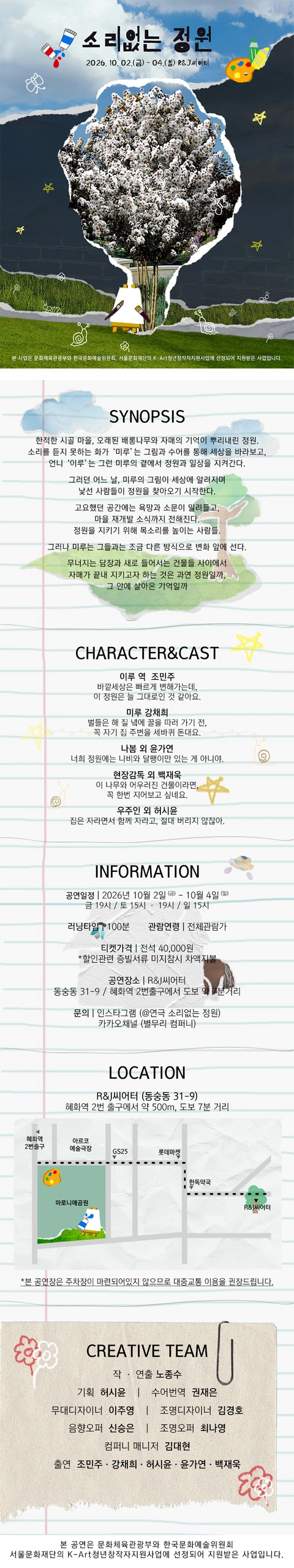 상세 이미지-87038