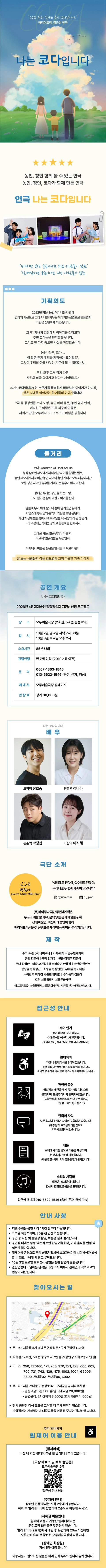 상세 이미지-87054