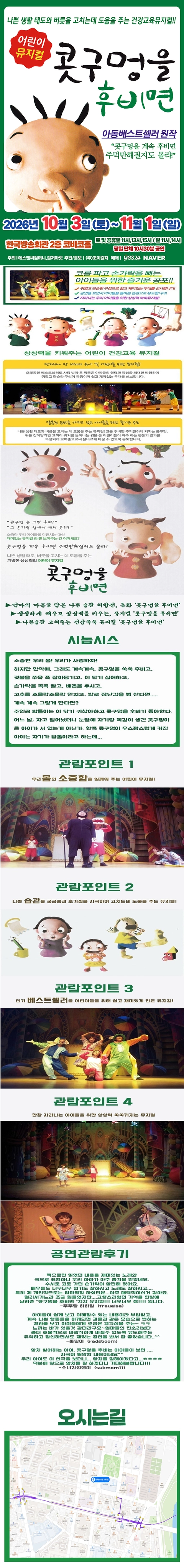 상세 이미지-87086
