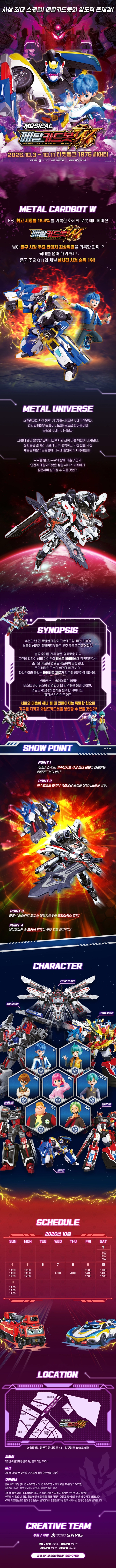 상세 이미지-87090