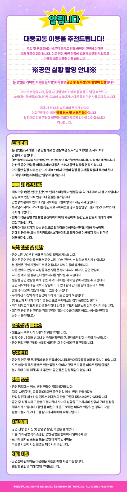 상세 이미지-87095
