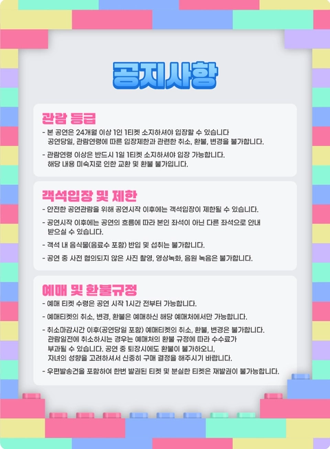 상세 이미지-87101