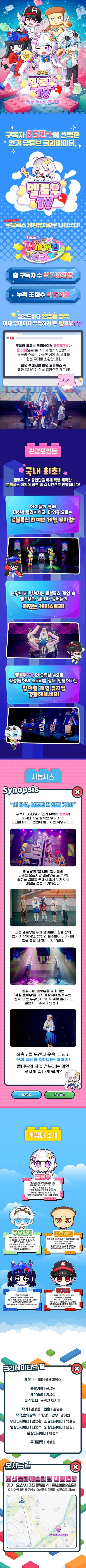 상세 이미지-87102