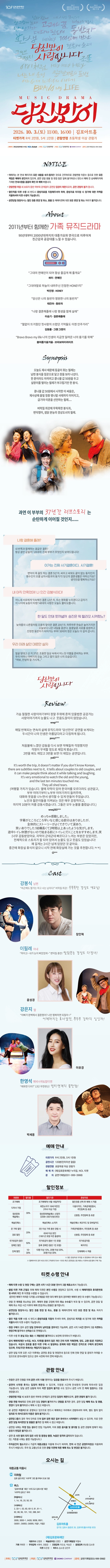 상세 이미지-87121