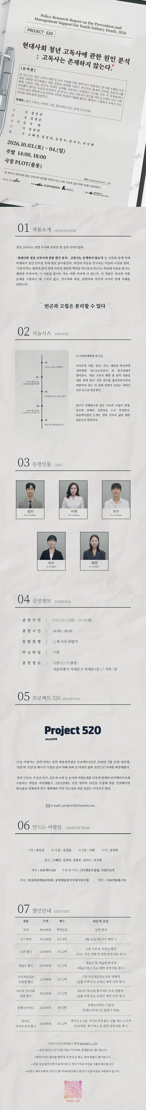상세 이미지-87122