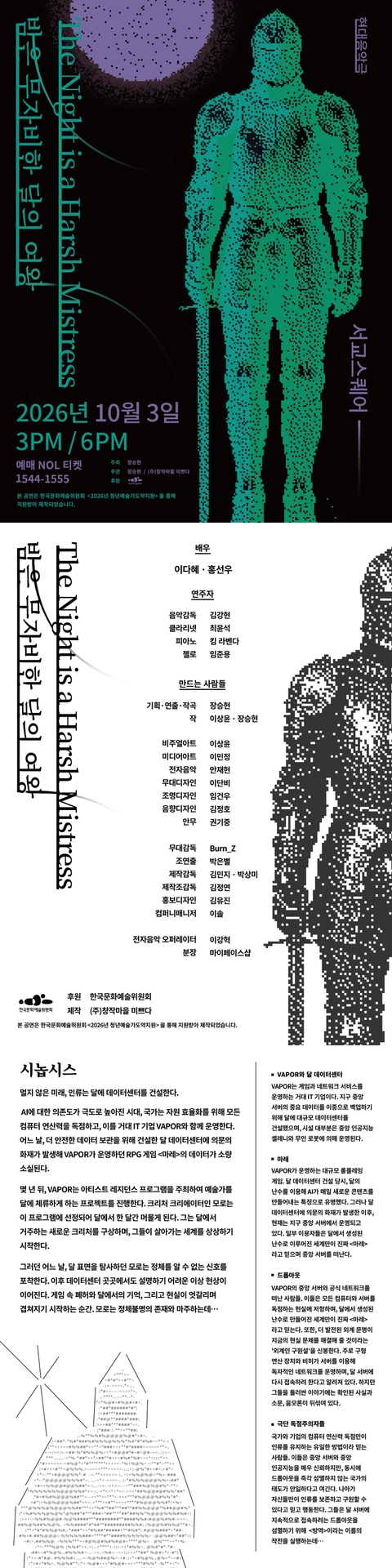 상세 이미지-87136
