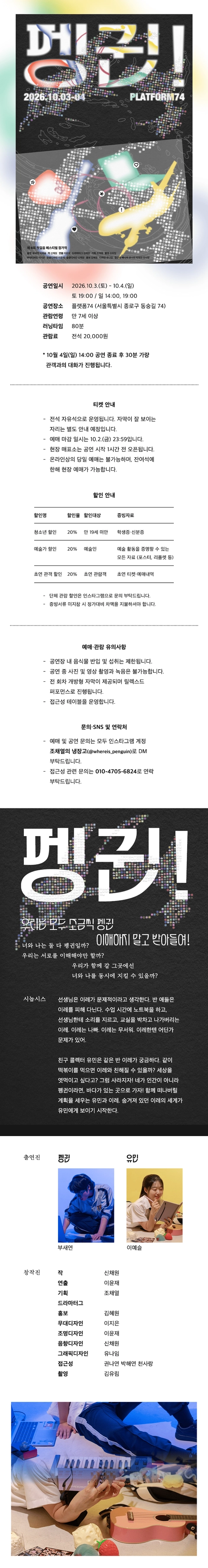 상세 이미지-87140