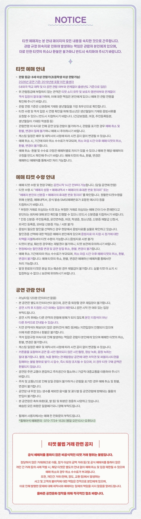 상세 이미지-87169