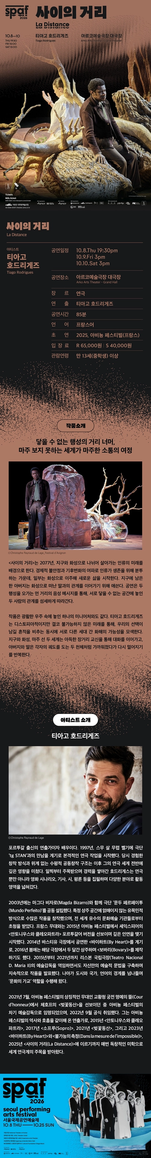 상세 이미지-87192