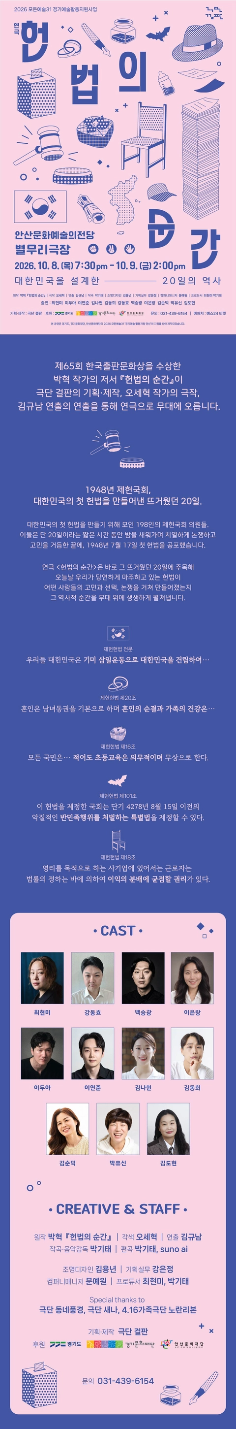 상세 이미지-87200