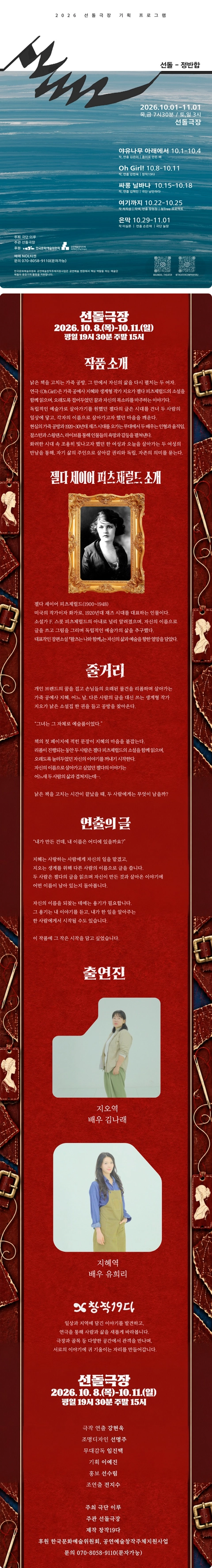 상세 이미지-87215