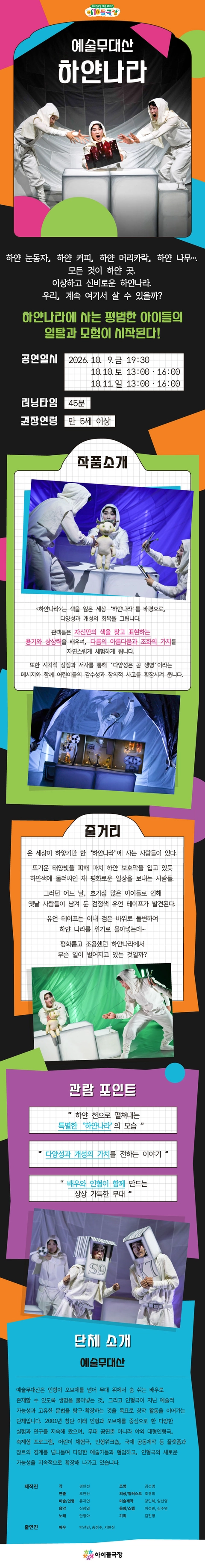 상세 이미지-87220