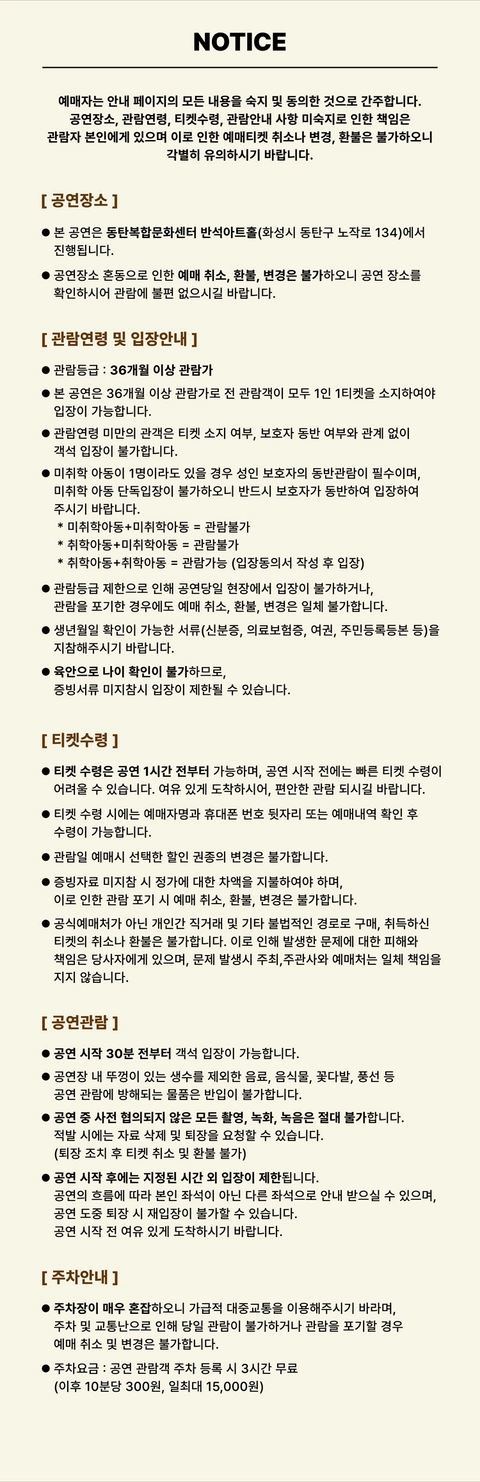 상세 이미지-87234