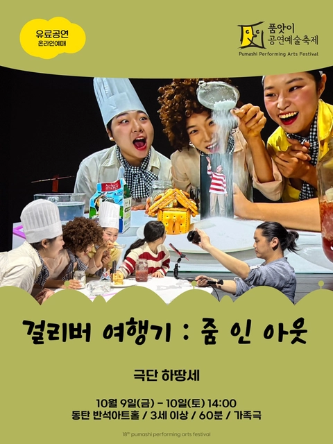 상세 이미지-87235