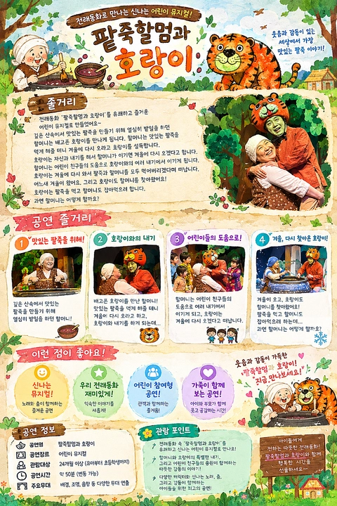 상세 이미지-87246