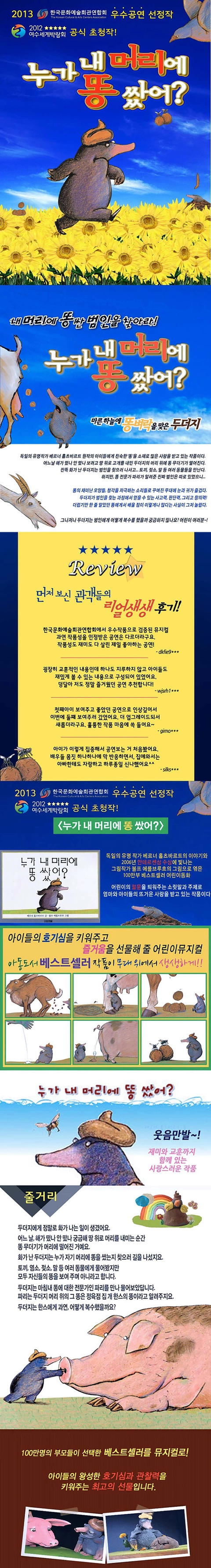 상세 이미지-87253