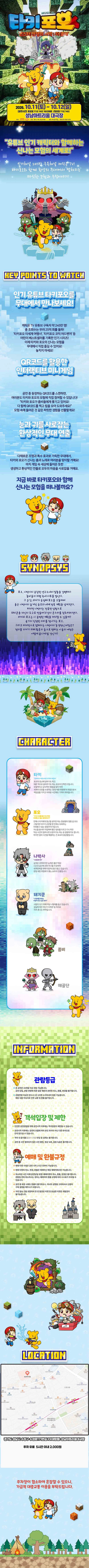 상세 이미지-87258