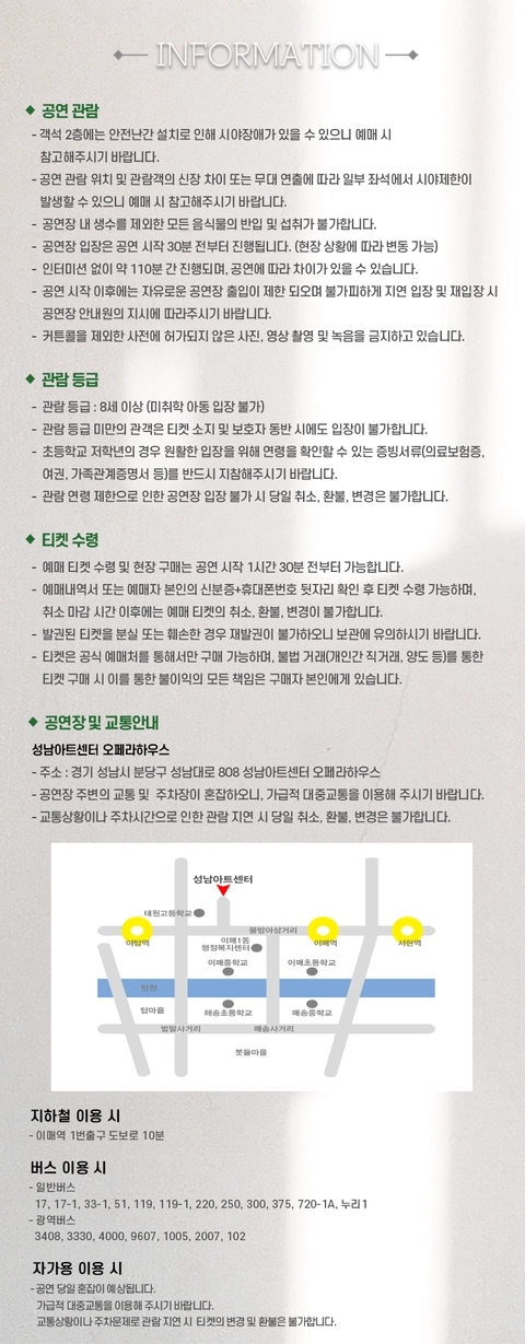 상세 이미지-87263